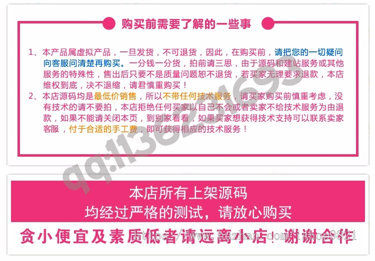 级差奖励/积分兑换/平级奖励直销商城系统支持二开