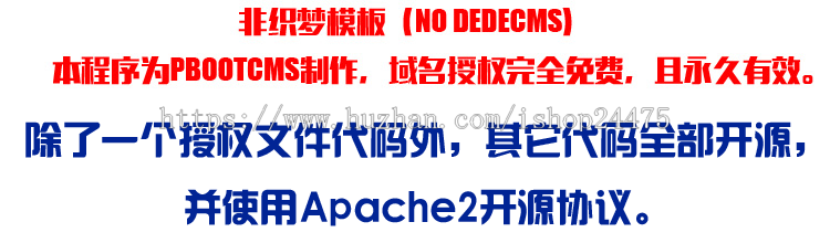 自适应医院网站制作源码程序 PHP响应式肿瘤医院网站源码程序带后台管理