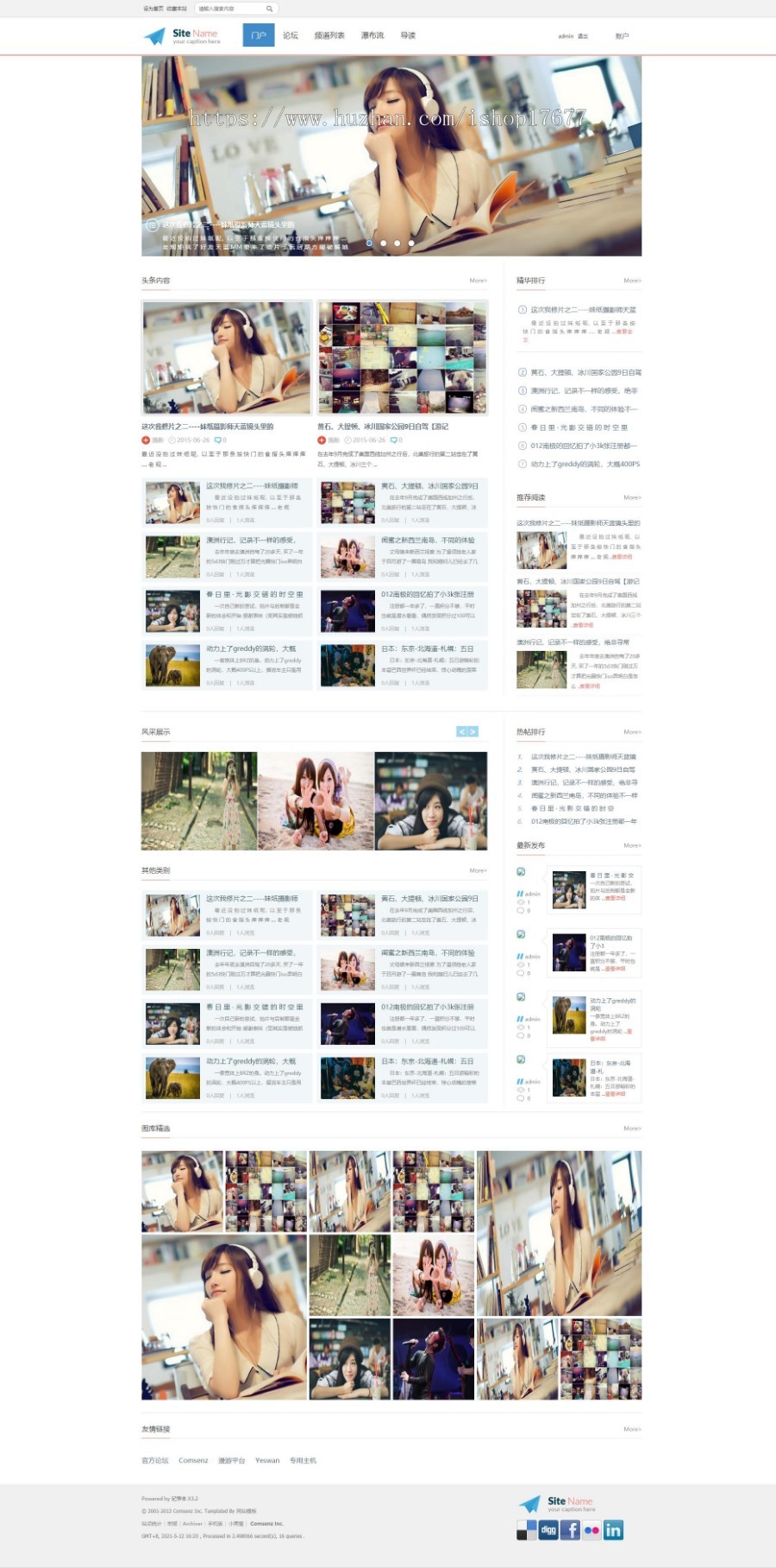 Discuz整站源码 迪恩Simple时尚设计商业版整站源码带演示数据送模板