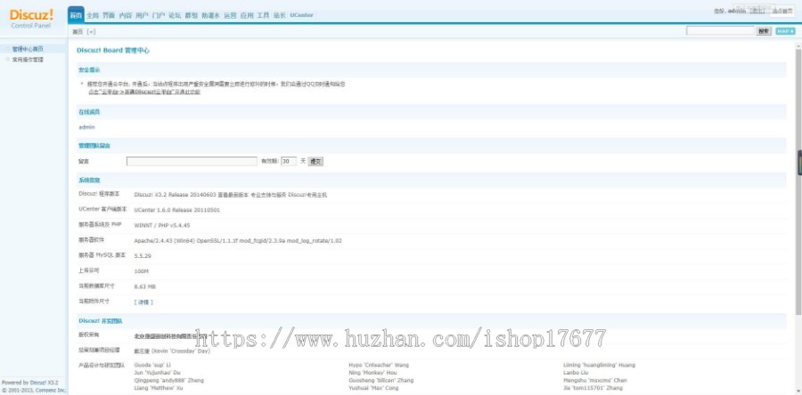Discuz整站源码 迪恩Simple时尚设计商业版整站源码带演示数据送模板