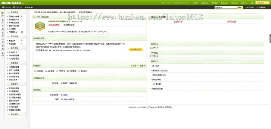 【包更+包安装】自适应聊天表情包斗图下载网站源码(seo+tag+采集)