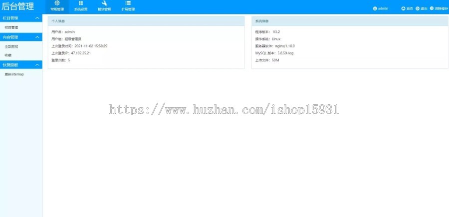 站长图库原版程序/源码素材下载站系统/虚拟资源下载站源码