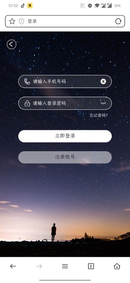 【jzdhz404411】p2p投资理财源码金融理财平台源码