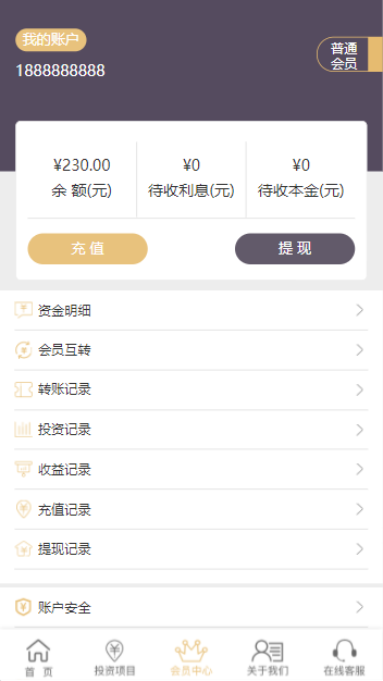 【jzdhz404411】p2p投资理财源码金融理财平台源码