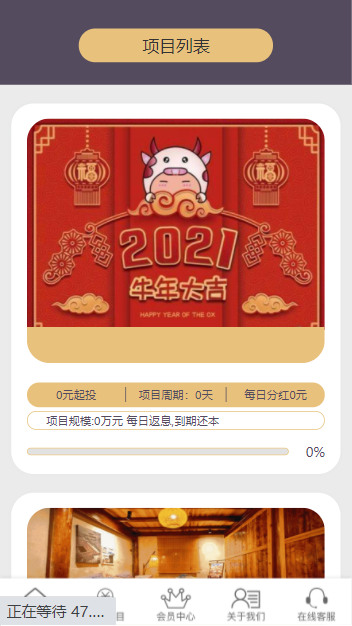 【jzdhz404411】p2p投资理财源码金融理财平台源码