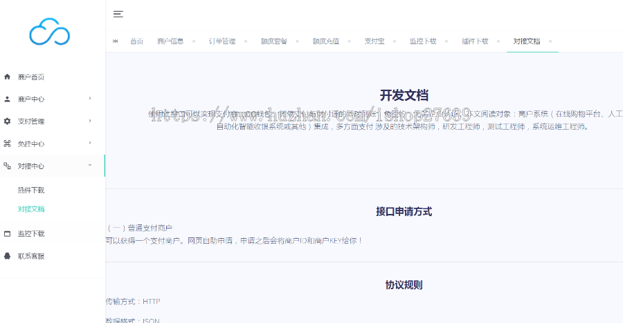 【码支付系统特价】支付宝H5微信QQ个人免签约二维码收款即时到账系统完美售后