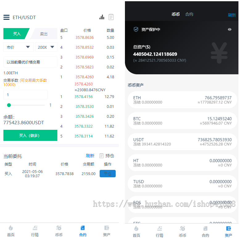 交易/币币交易/交易/交易/交易机器人/区块链钱包源码/交易所源码