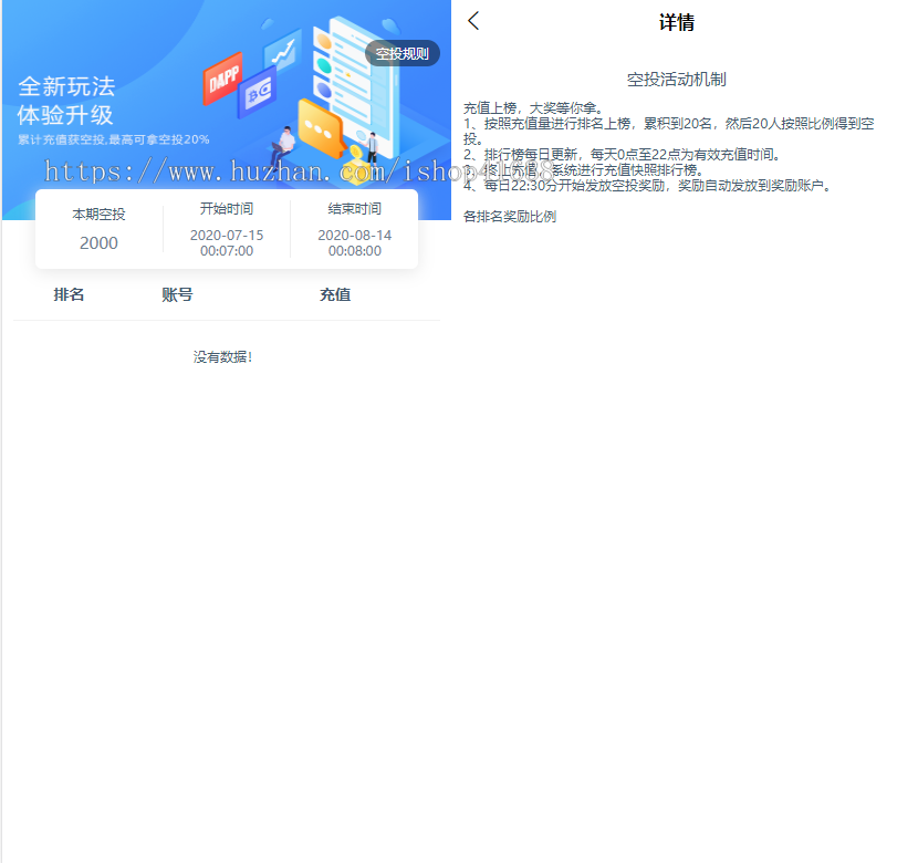 交易/币币交易/交易/交易/交易机器人/区块链钱包源码/交易所源码