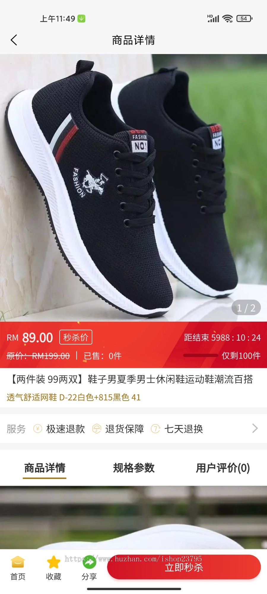 多语言分销秒杀拼团全端商城thinkphp+uniapp