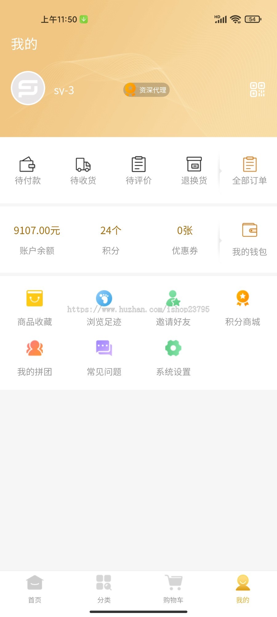 多语言分销秒杀拼团全端商城thinkphp+uniapp