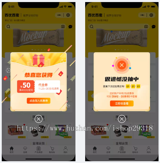 单商户多商户商城 app 小程序 多端