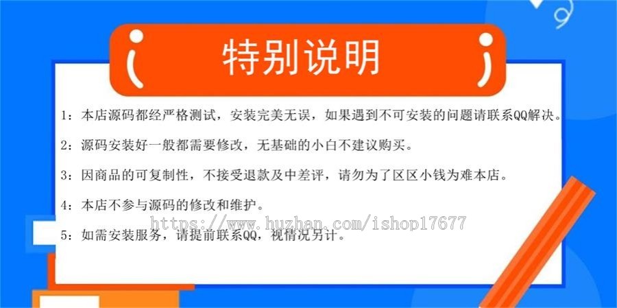 Ecshop内核开发仿万表商城系统源码，适合做珠宝首饰，电子数码，手机手表等行业源码