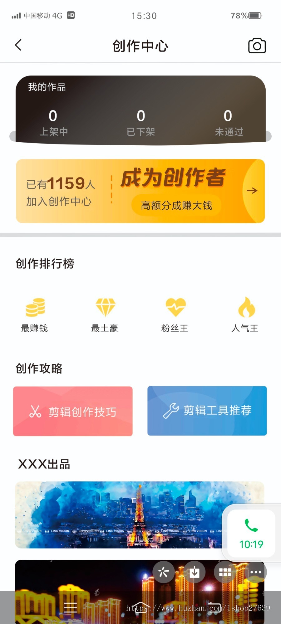 电影影视视频APP带卡密功能会员等级观看次数邀请功能后台管理TP框架