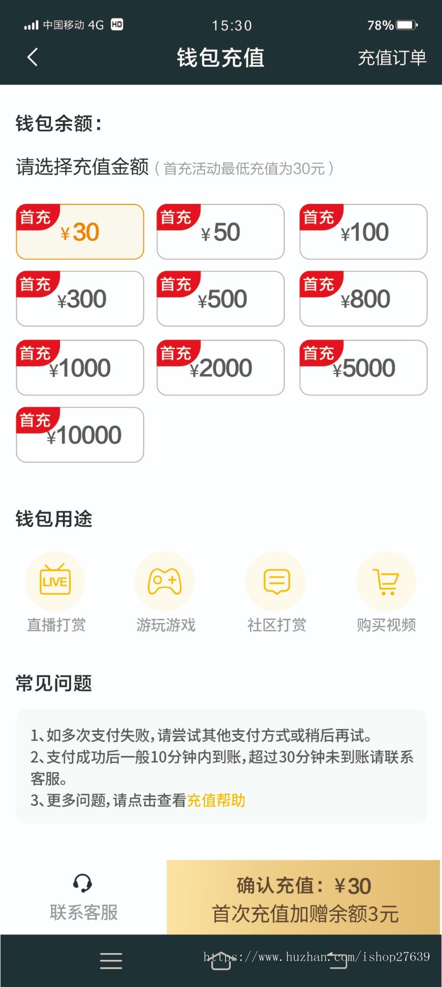电影影视视频APP带卡密功能会员等级观看次数邀请功能后台管理TP框架