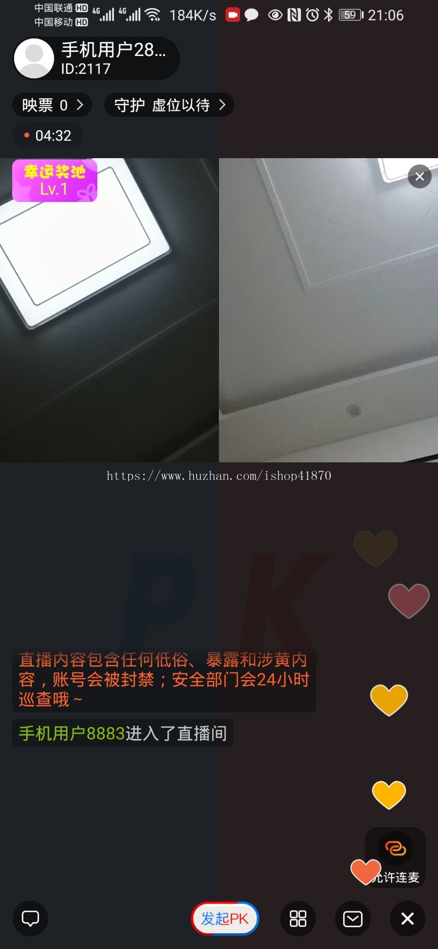 直播带货APP支持二次开发,也可以直接上线运营的直播APP定制产品。欢迎下载体验。