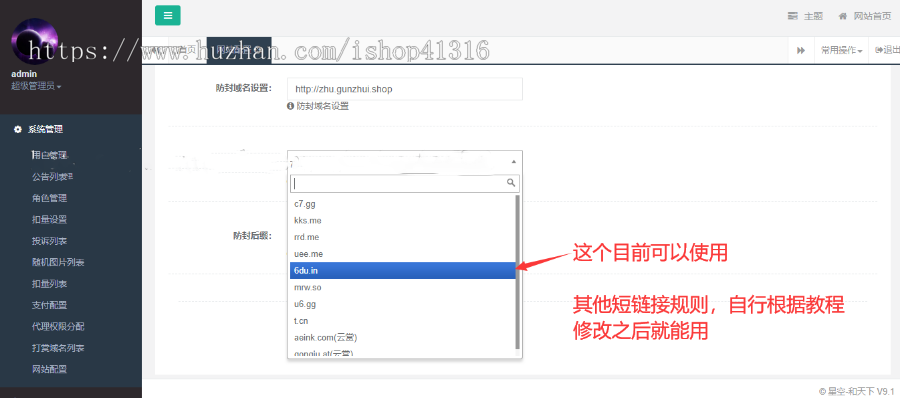 【jzdhz399783】二开在线诺诺视频付费打赏系统+vip付费看视频+代理+对接支付+搭建教程