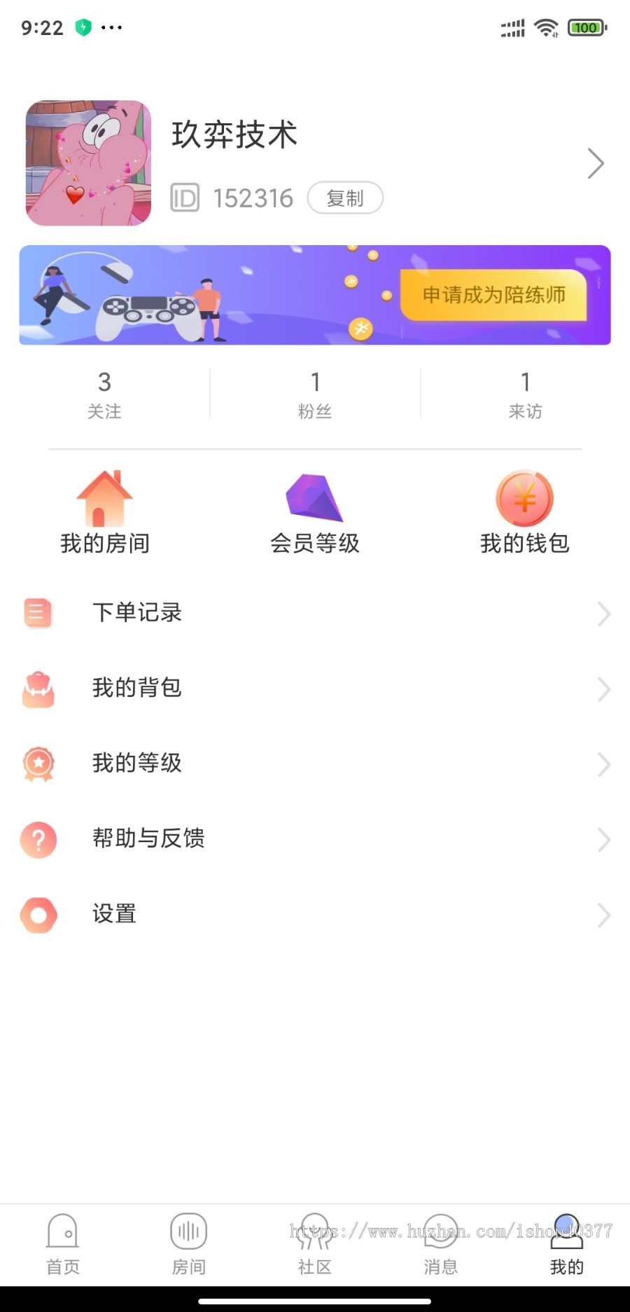 语音聊天室源码多人连麦送礼物