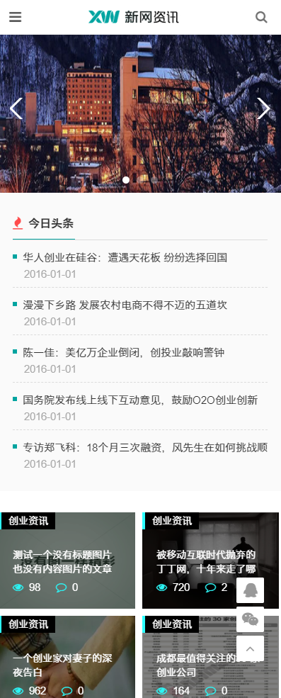 帝国CMS7.5自适应手机HTML5模板新闻资讯个人博客工作室视频收费播放下载整站源码+安装