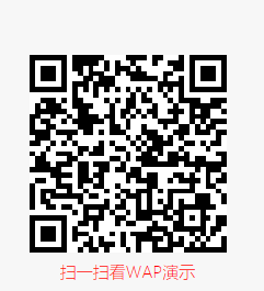 (自适应手机版)短视频直播带货单页面织梦模板 自媒体落地页网站模板源码