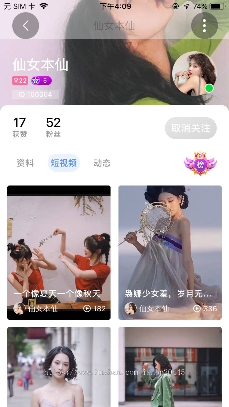 布谷一对一视频直播间源码V5.0，一对一直播网站源码，一对一直播系统源码
