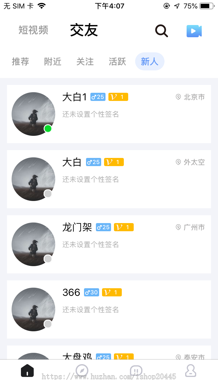 布谷一对一视频直播间源码V5.0，一对一直播网站源码，一对一直播系统源码