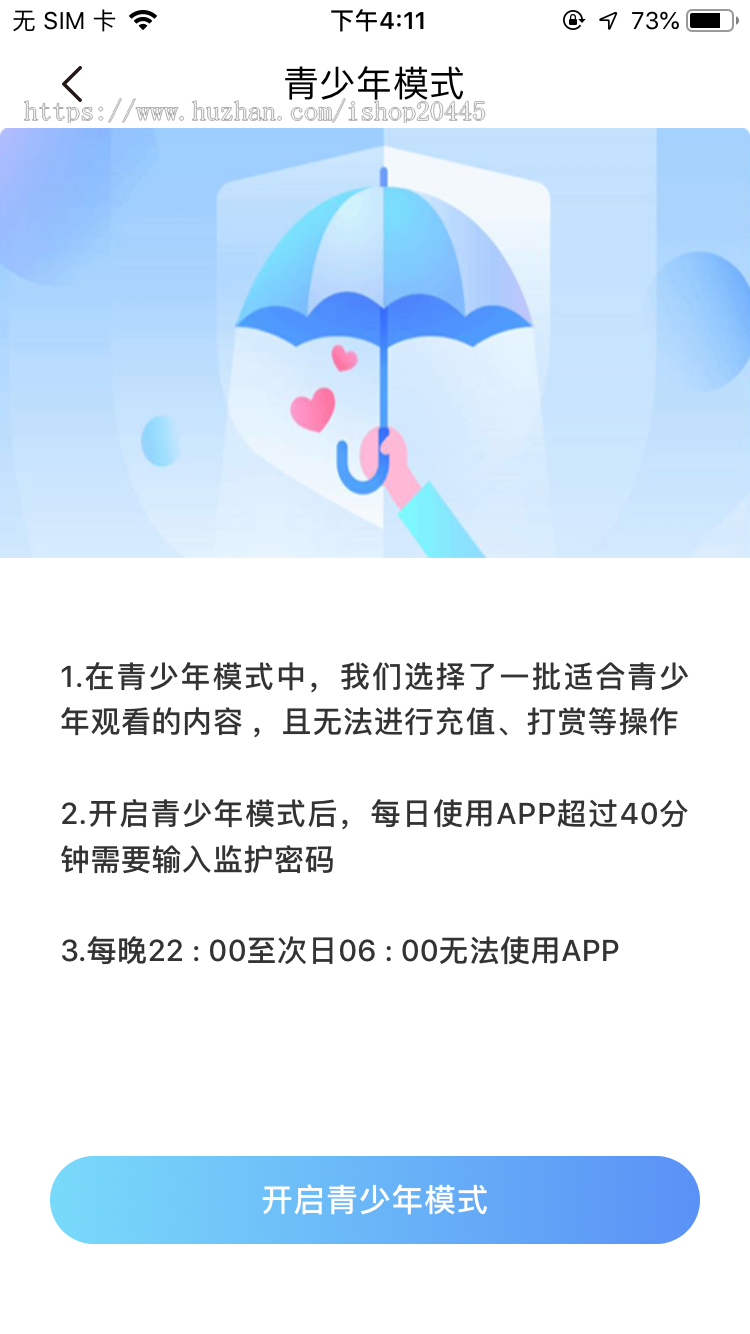 布谷一对一视频直播间源码V5.0，一对一直播网站源码，一对一直播系统源码