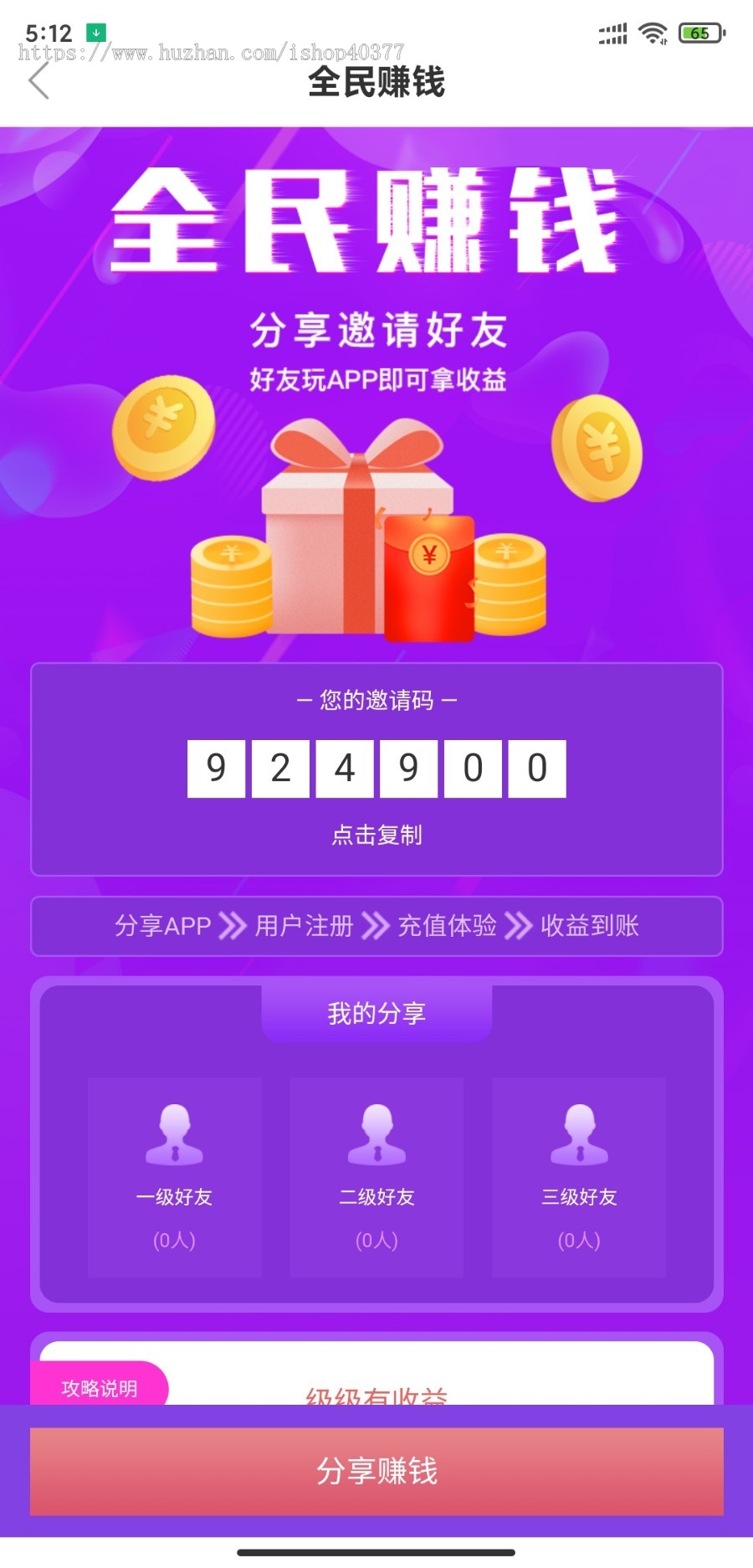 原生一对一视频交友直播交友同城交友App 社交婚恋 约爱约会1v1视频语音聊天APP