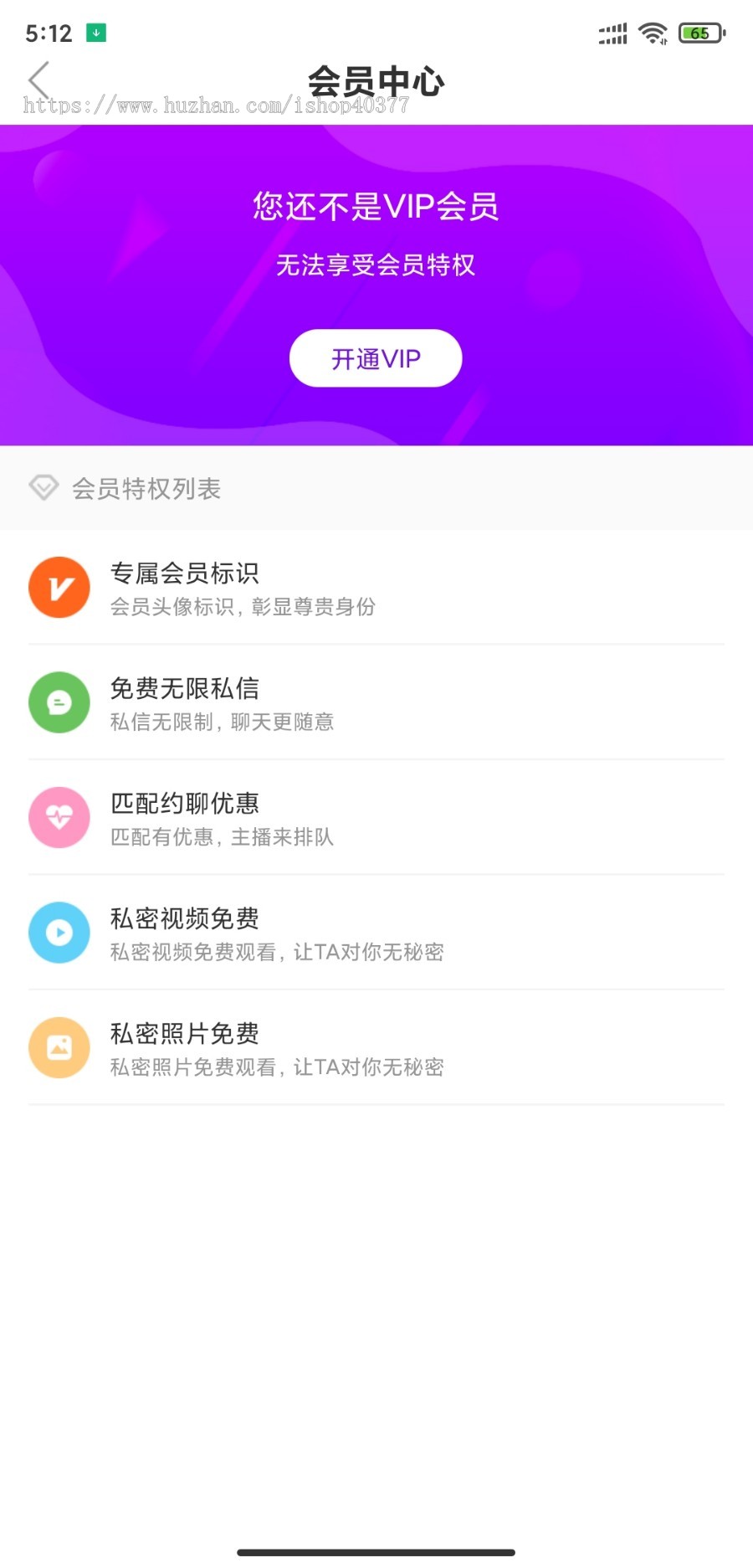 原生一对一视频交友直播交友同城交友App 社交婚恋 约爱约会1v1视频语音聊天APP