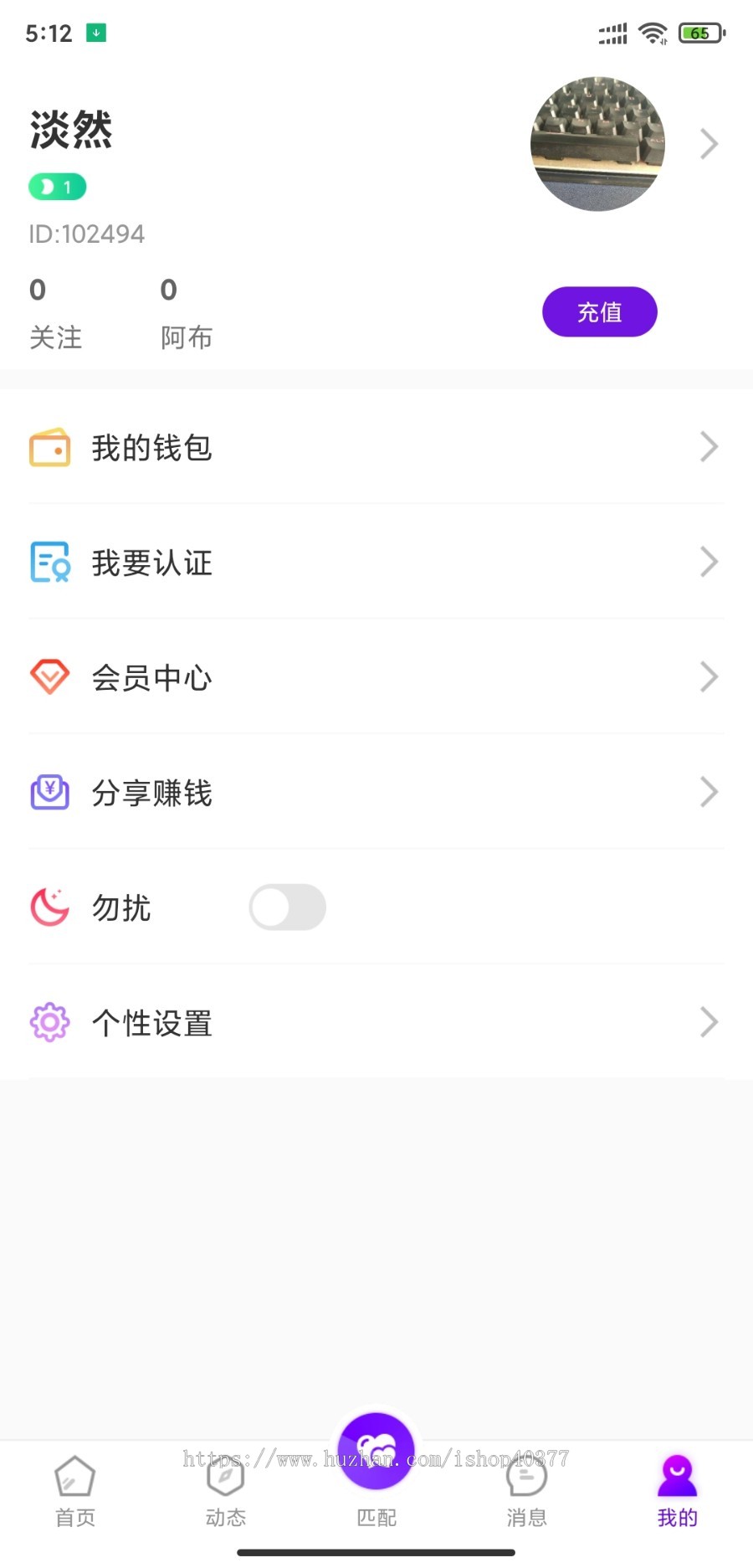 原生一对一视频交友直播交友同城交友App 社交婚恋 约爱约会1v1视频语音聊天APP