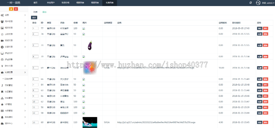 原生一对一视频交友直播交友同城交友App 社交婚恋 约爱约会1v1视频语音聊天APP