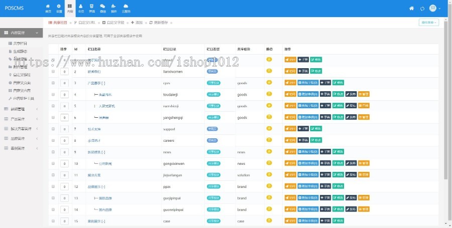 PPT素材下载网站模板带后台数据php源码带手机端