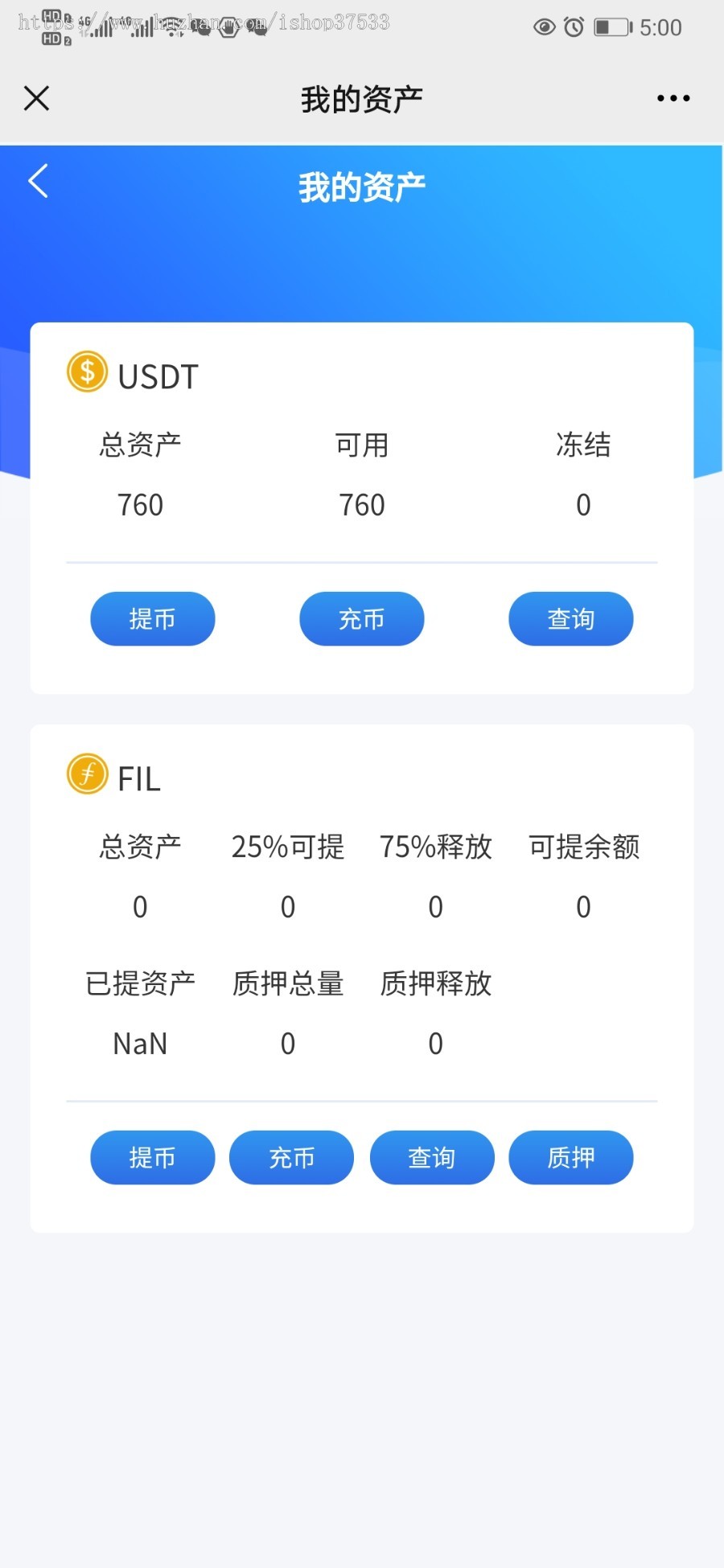 【中科云储】IPFS算力、CHIA奇亚算力分币系统、以太坊算力挖款