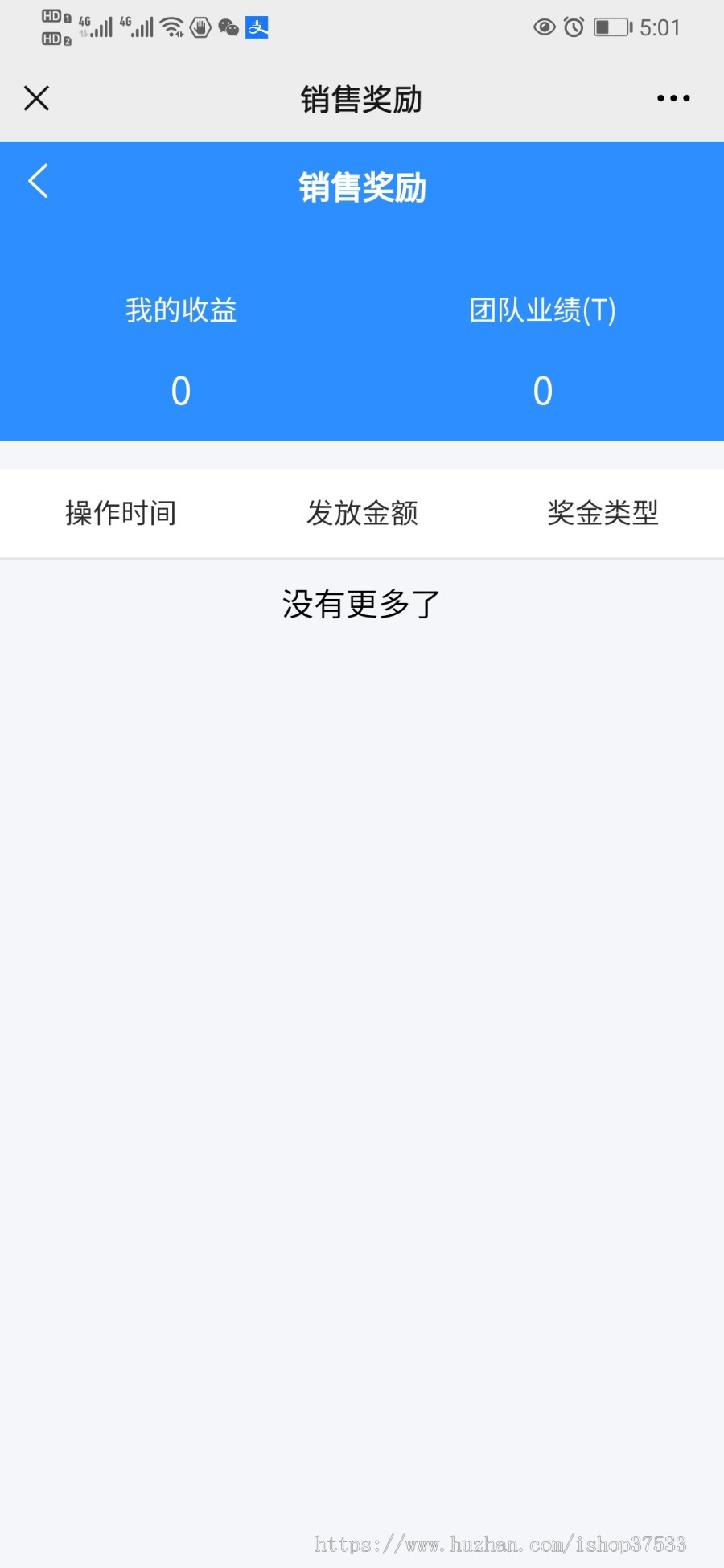 【中科云储】IPFS算力、CHIA奇亚算力分币系统、以太坊算力挖款