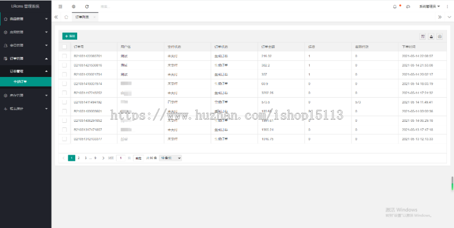 生鲜仓储，生鲜分拣，生鲜配送，生鲜分拣系统