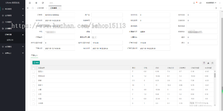 生鲜仓储，生鲜分拣，生鲜配送，生鲜分拣系统