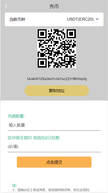 IPFS/FIL分币系统chia分币系统