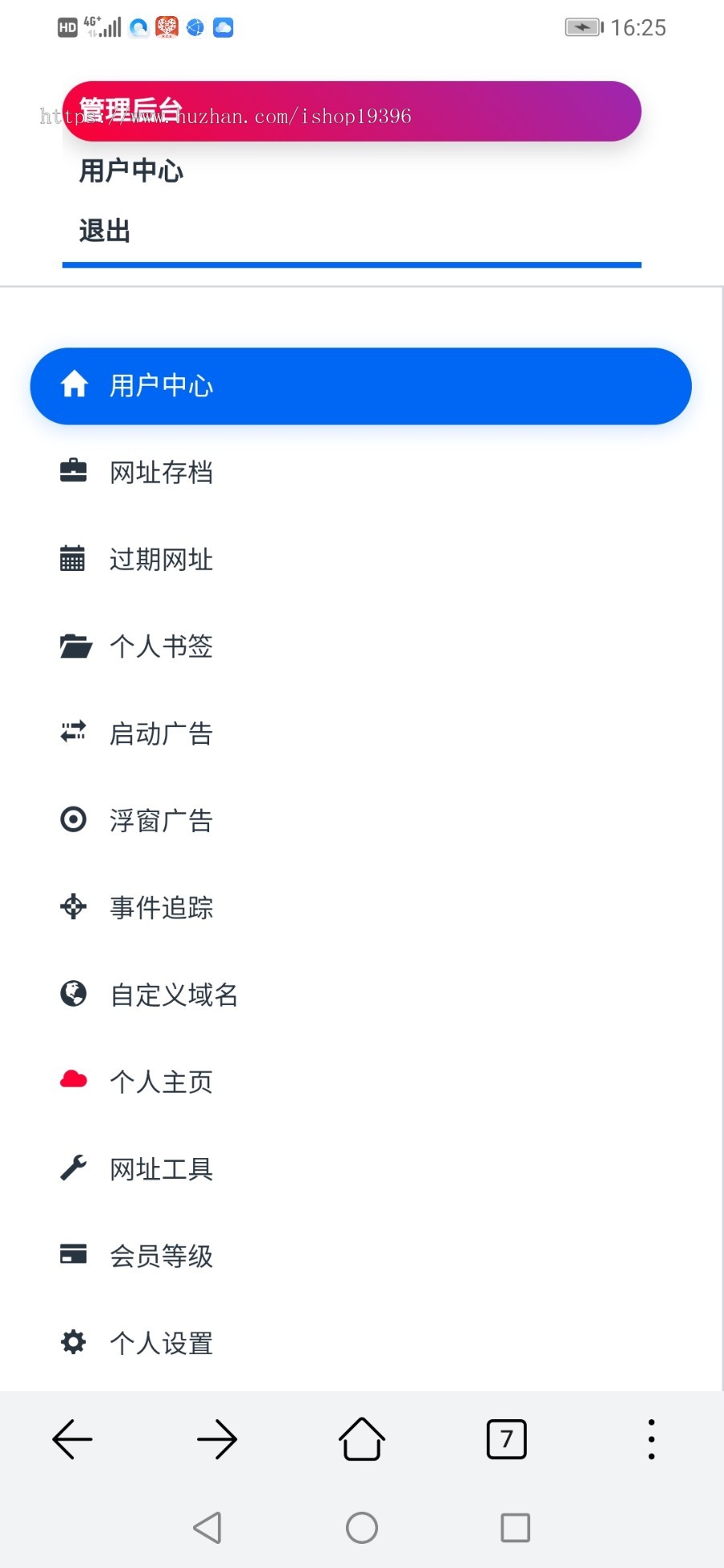新版网址缩短防封短域名生成源码系统有演示站
