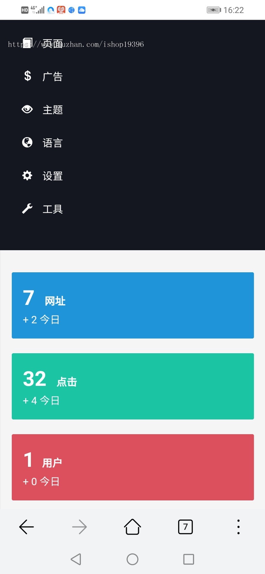 新版网址缩短防封短域名生成源码系统有演示站