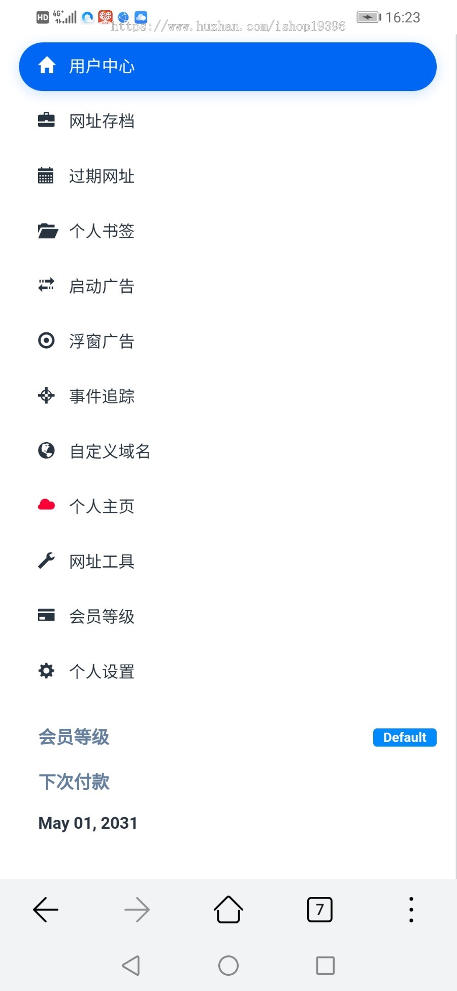 新版网址缩短防封短域名生成源码系统有演示站