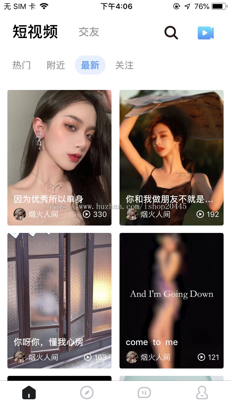 布谷一对一APP直播源码|三端互通,自主研发|1V1直播交友源码