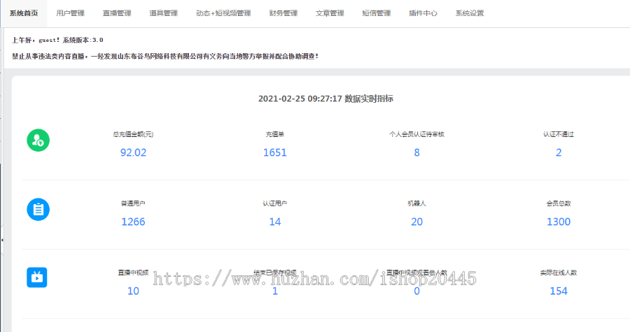 布谷一对一APP直播源码|三端互通,自主研发|1V1直播交友源码