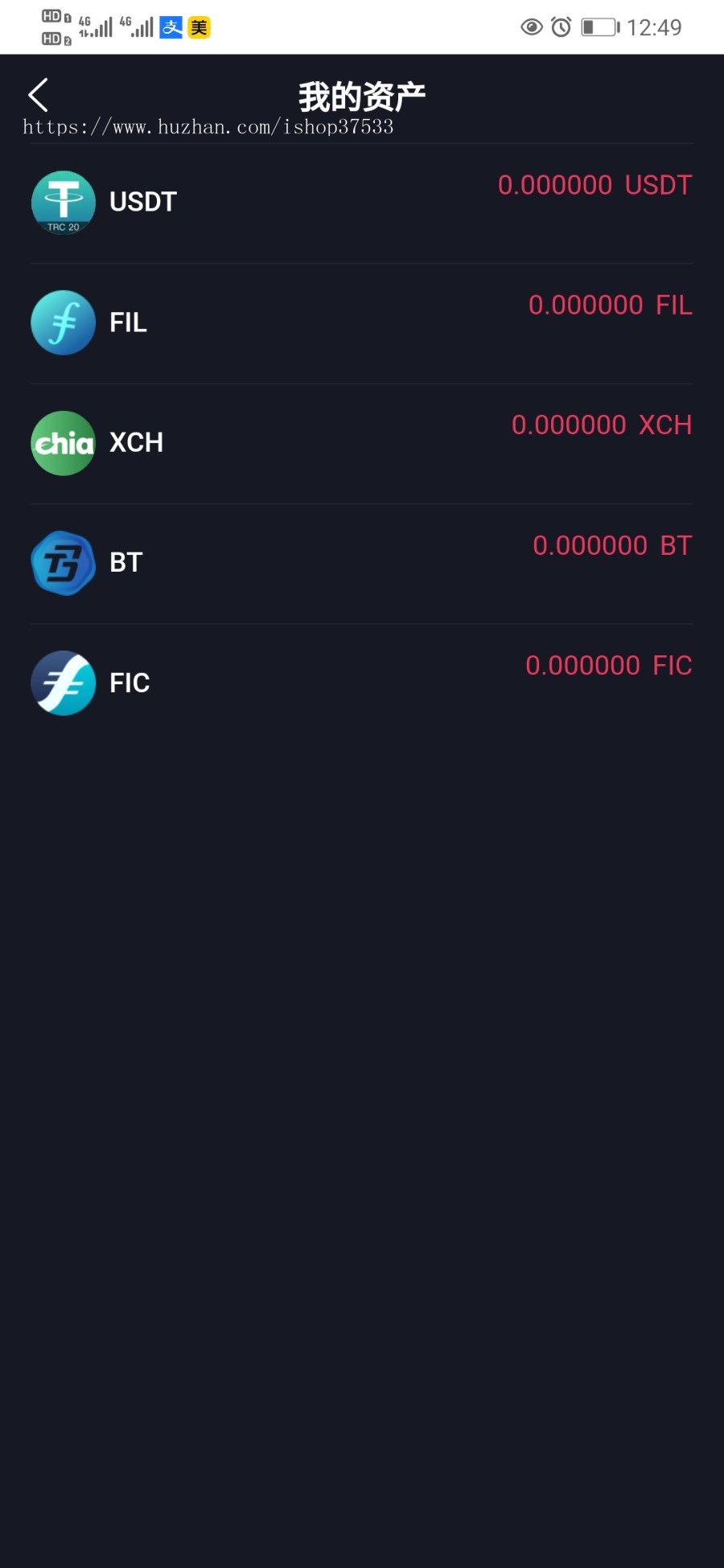 【NAP北美矿场】-星球矿场IPFS/FIL分币系统、奇亚CHIA算力分币APP系统-BTC/以太坊