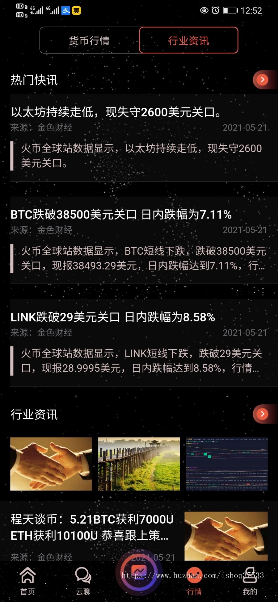 【NAP北美矿场】-星球矿场IPFS/FIL分币系统、奇亚CHIA算力分币APP系统-BTC/以太坊