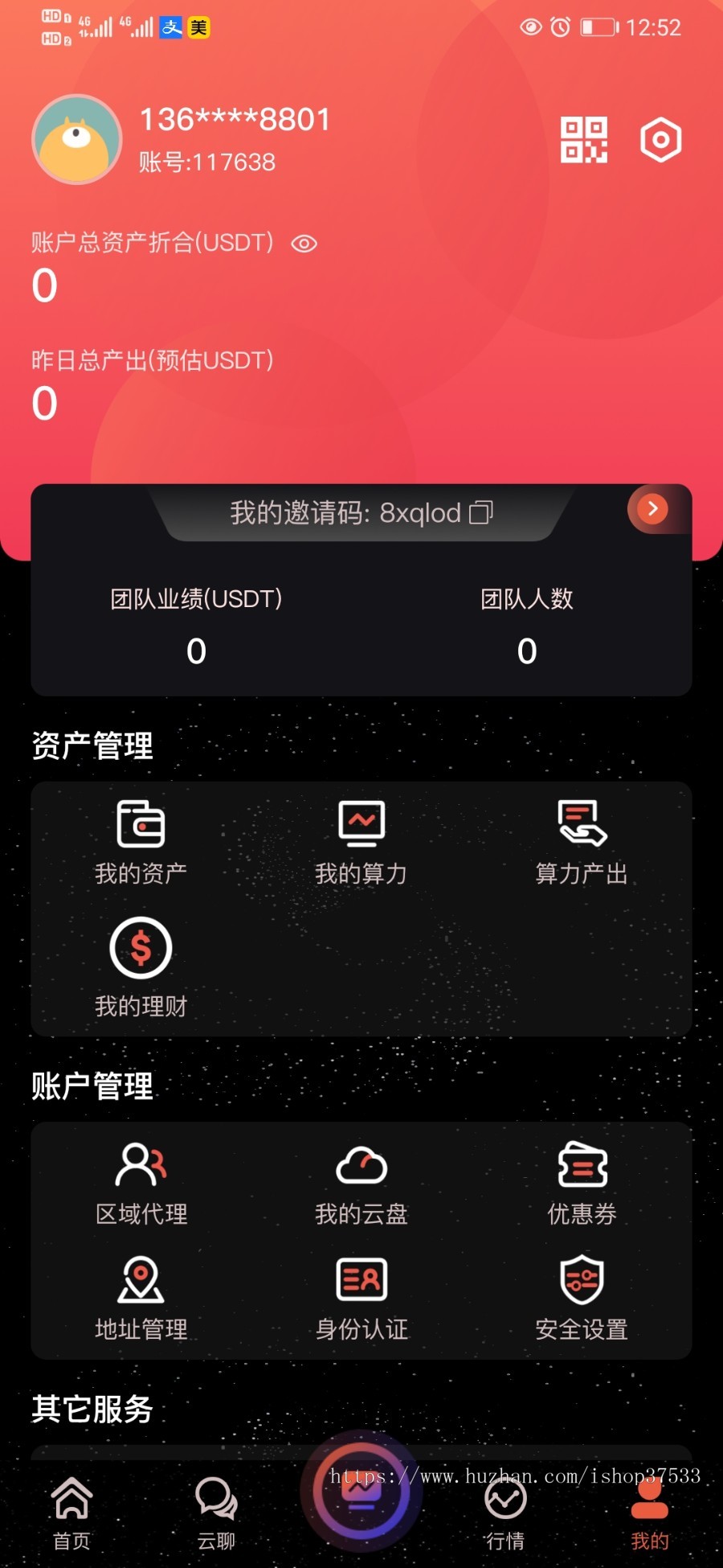 【NAP北美矿场】-星球矿场IPFS/FIL分币系统、奇亚CHIA算力分币APP系统-BTC/以太坊