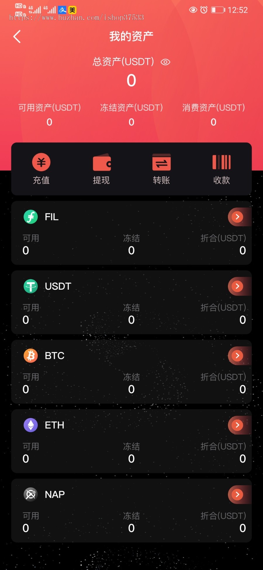 【NAP北美矿场】-星球矿场IPFS/FIL分币系统、奇亚CHIA算力分币APP系统-BTC/以太坊