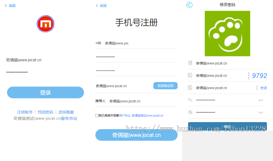免费安装|袋鼠投资学习版带计步跑步功能|余额宝功能|早起打卡功能|积分商城