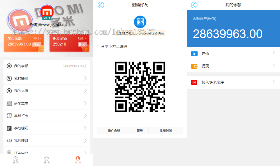 免费安装|袋鼠投资学习版带计步跑步功能|余额宝功能|早起打卡功能|积分商城