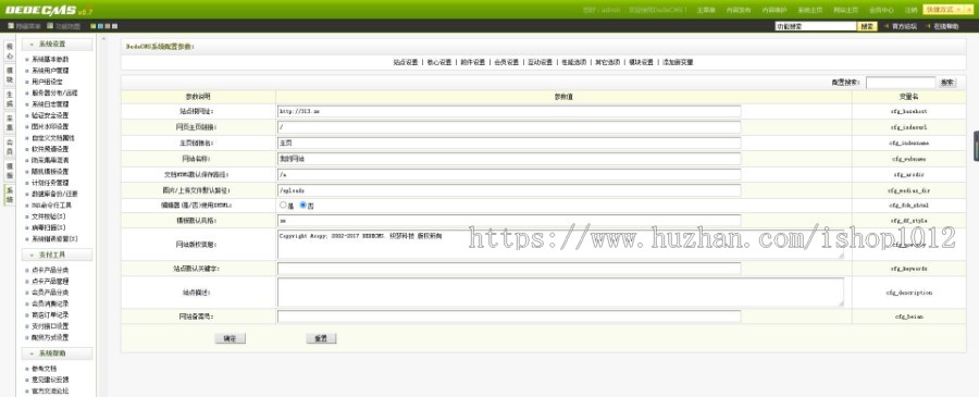 免费字体下载 在线字体设计大全 艺术书法字体打包下载站【权重2整站源码打包】