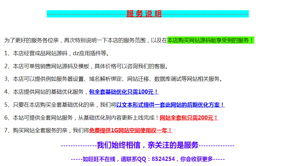 115圈子风格（Qing）完整版V2整站dz源码+模版带演示数据hc033