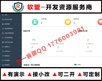 修复版首发开源私有化部署原生态淘宝客APP源码可运营可二次开发